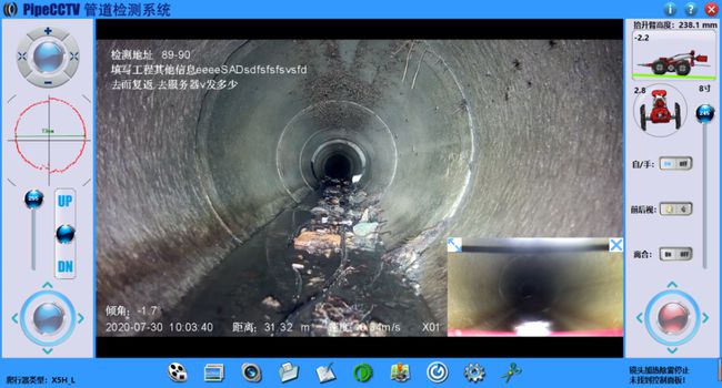 武平管道CCTV检测专家-炜誉市政工程有限公司