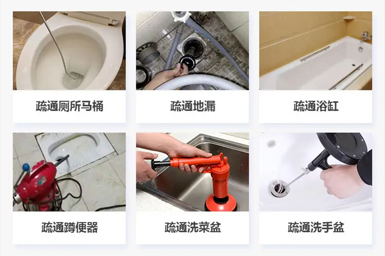 武平下水道疏通电话【管道疏通】24h专业上门服务